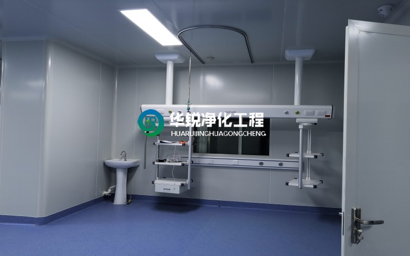 負(fù)壓病房、負(fù)壓重癥監(jiān)護(hù)室裝修施工