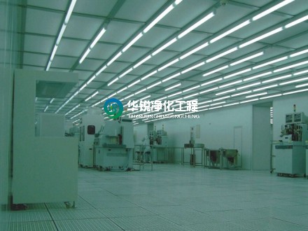 潔凈廠房工程安裝步驟是怎樣的？